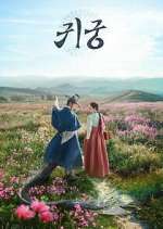 Watch The Haunted Palace 123MovieFree