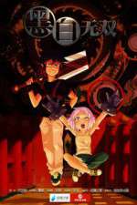 Watch Black and White Warriors 123MovieFree