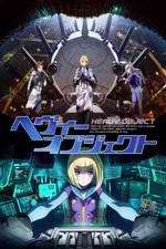 Watch Heavy Object 123MovieFree