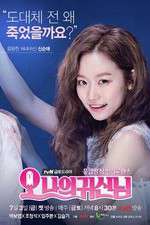 Watch Oh My Ghost 123MovieFree