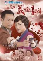 Watch No Regrets 123MovieFree