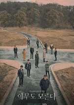 Watch Nobody Knows 123MovieFree