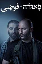 Watch Fauda 123MovieFree