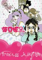Watch Princess Jellyfish 123MovieFree