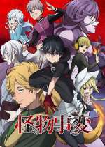 Watch Kemono Jihen 123MovieFree