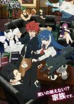 Watch Mission: Yozakura Family 123MovieFree