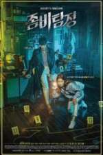 Watch Zombie Detective 123MovieFree