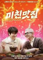 Watch K-foodie meets J-foodie 123MovieFree
