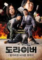 Watch Screwballs 123MovieFree