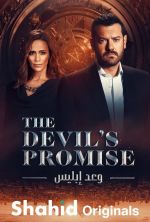 Watch Devil's Promise 123MovieFree
