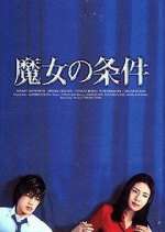 Watch Majo no Jouken 123MovieFree