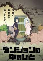 Watch Dungeon People 123MovieFree