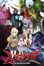 Watch Regalia The Three Sacred Stars 123MovieFree