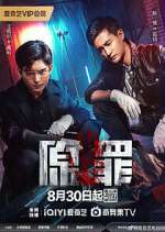 Watch Original Sin 123MovieFree