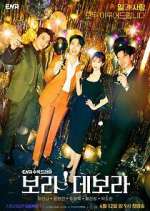 Watch I'm Serious About Dating 123MovieFree