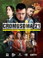 Watch Cromosoma 21 123MovieFree