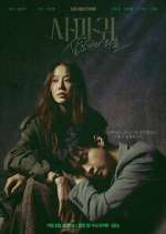 Watch Queen Mantis 123MovieFree