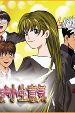 Watch Tenshi na konamaiki 123MovieFree