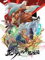 Watch Zhengjing Shao Zhu de Xingfu Shenghuo 123MovieFree