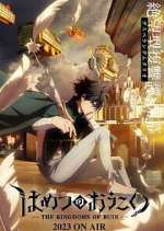 Watch The Kingdoms of Ruin 123MovieFree