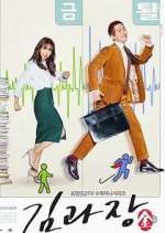 Watch Chief Kim 123MovieFree