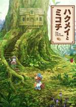 Watch Hakumei to Mikochi: Tiny Little Life in the Woods 123MovieFree