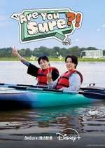 Watch Are You Sure? 123MovieFree