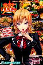 Watch Shokugeki no Souma 123MovieFree