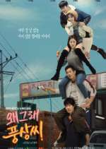 Watch Liver or Die 123MovieFree