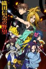 Watch Oda Nobuna no Yabou 123MovieFree