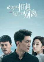 Watch To Love 123MovieFree