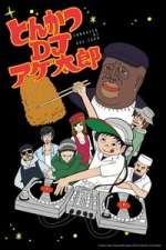 Watch Tonkatsu DJ Agetaro 123MovieFree