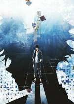 Watch Kamonohashi Ron no Kindan Suiri 123MovieFree