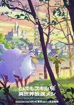 Watch Campfire Cooking in Another World with My Absurd Skill 123MovieFree