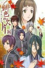 Watch Hiiro No Kakera 123MovieFree