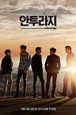 Watch Entourage (SK) 123MovieFree