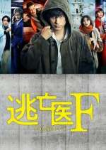 Watch Touboui F 123MovieFree