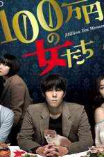 Watch Million Yen Women 123MovieFree