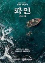Watch Low Life 123MovieFree