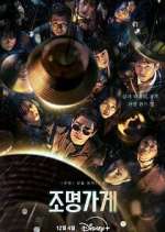 Watch Light Shop 123MovieFree