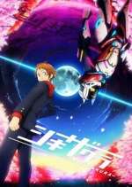 Watch Shikizakura 123MovieFree