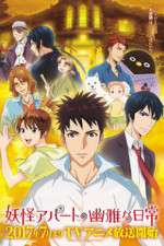 Watch Yōkai Apāto no Yūga na Nichijō 123MovieFree