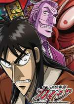 Watch Kaiji 123MovieFree