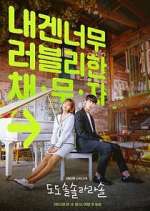 Watch Do Do Sol Sol La La Sol 123MovieFree