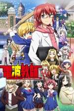 Watch Denpa Kyoushi 123MovieFree