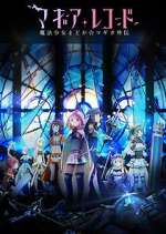 Watch Magia Record: Puella Magi Madoka Magica Side Story 123MovieFree