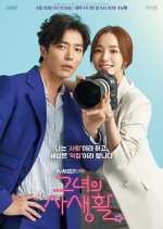 Watch Her Private Life 123MovieFree