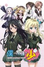 Watch Boku wa Tomodachi ga Sukunai 123MovieFree