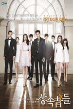 Watch Heirs 123MovieFree