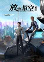 Watch The Defective 123MovieFree